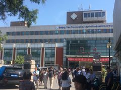 -首都医科大学附属北京天坛医院