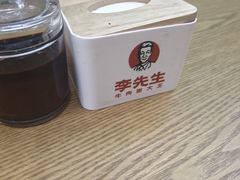 -李先生牛肉面大王(营口大润发店)