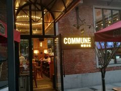 门面-COMMUNE幻师(花园道店)