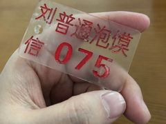 -刘信牛羊肉小炒泡馍(回民街店)