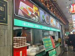 -尹三豆汁(前门旗舰店)