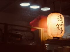 -杰J.w.m深夜食堂 厚杰居酒屋(淮海街商业街店)