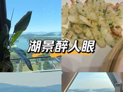 -悦湖景观餐厅
