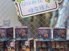 -猎人桌游吧(合生汇店)