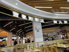 -三清洞摩西韩式年糕火锅(威高广场店)