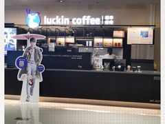 -瑞幸咖啡(临海市银泰城店)