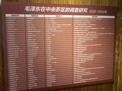 -共和国摇篮旅游区-红井景区