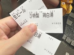 -篝拉面(银座店)