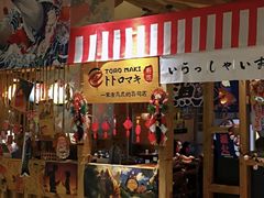 -TORO MaKi 寿司·日料(华创店)