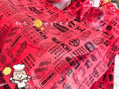 蛋饼包油条-永和大王(茉莉上新·漕宝店)