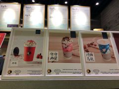 -茶理宜世(东方宝泰店)