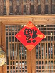 -星光兔·西扶海棠·写真馆(景德镇店)