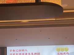 -辛香汇·现炒川菜(城北万象城店)