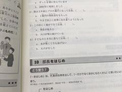 -希衣日语