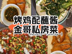 -金哥私房菜馆(张府园总店)
