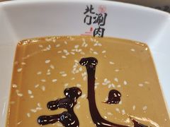 -北门涮肉·炭火铜锅涮肉(什刹海店)