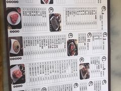 -牛街·马辈儿涮肉(牛街二店)