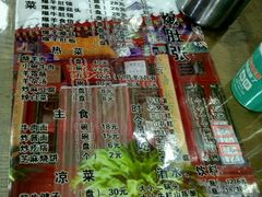 android_upload_pic-东兴顺爆肚张