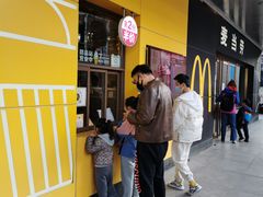 -麦当劳(新王府井店)
