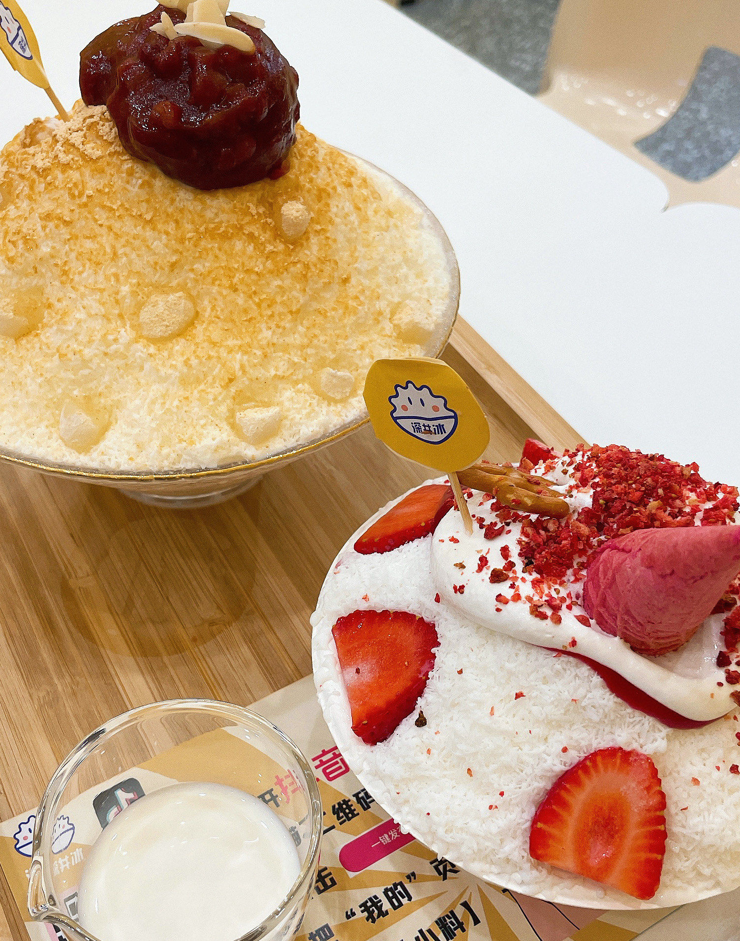 深井冰好吃,冰很绵密奶香也够,就是奥园那