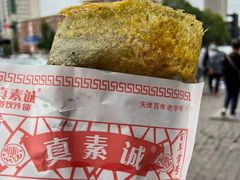 -真素诚(玉泉路总店)