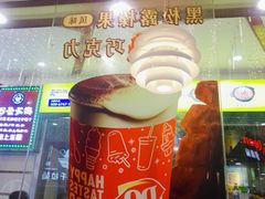 -DQ·蛋糕·冰淇淋(动壹店)