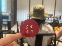 -朵云书院·广富林店