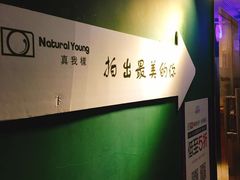 -真我樣照相馆·身份证·证件照·外拍(环球港店)