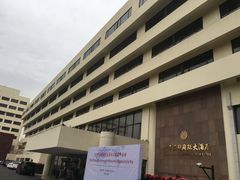 -天津燕园国际大酒店