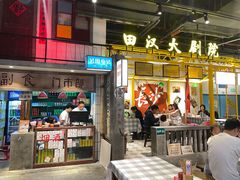 -彭耕记猪油炒小菜(吉联mall店)