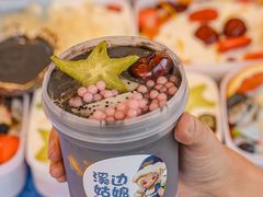 -溪边姑娘·拉丝酸奶水果捞(春熙路店)