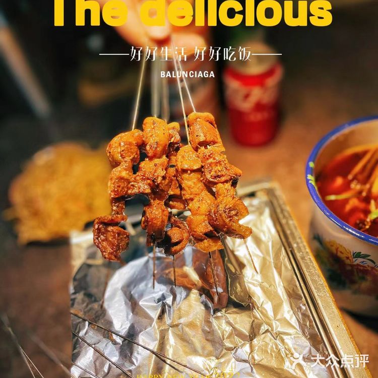 牛肉茶缸肚，串串🍢天花板，好吃到扶墙