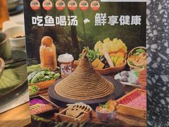 -鲜潭蒸汽石锅鱼(五道口购物中心店)