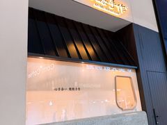 -阿嬷手作(南宁百盛印象城店)