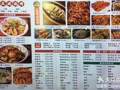 -郑记•不夜城烧烤•龙虾•虾蟹(黄鹤楼店)