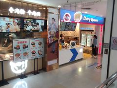 -北京华联购物中心(天通苑店)