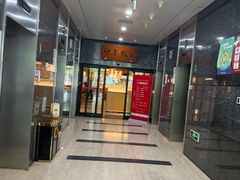 -伊喜饺子(五道口学院路店)