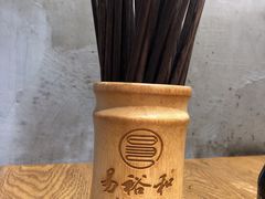 -易裕和·长沙米粉(竹塘西路店)