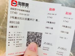 -苏宁影城