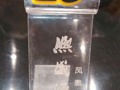 android_upload_pic-熙盛源(凤凰街店)