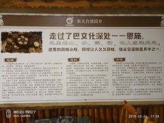 -张关合渣(航空大道店)