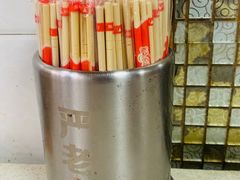 -严老幺烧麦(前进四路店)