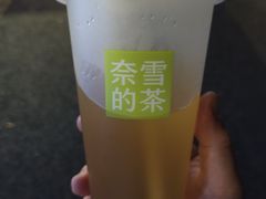 -奈雪的茶(时代天街店)