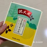 芝士味是有的，但是整體不像團，更像麻薯