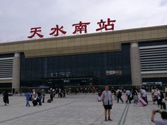 -天水南站
