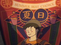 餐具摆设-LELECHA乐乐茶(上海五角场万达广场店)