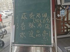 -金家老三饭庄(常营店)