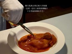 -火璽·園