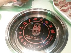 -天都火锅酒楼(虹梅南路店)