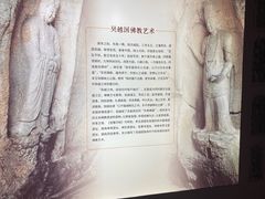 -浙江省博物馆(孤山馆区)